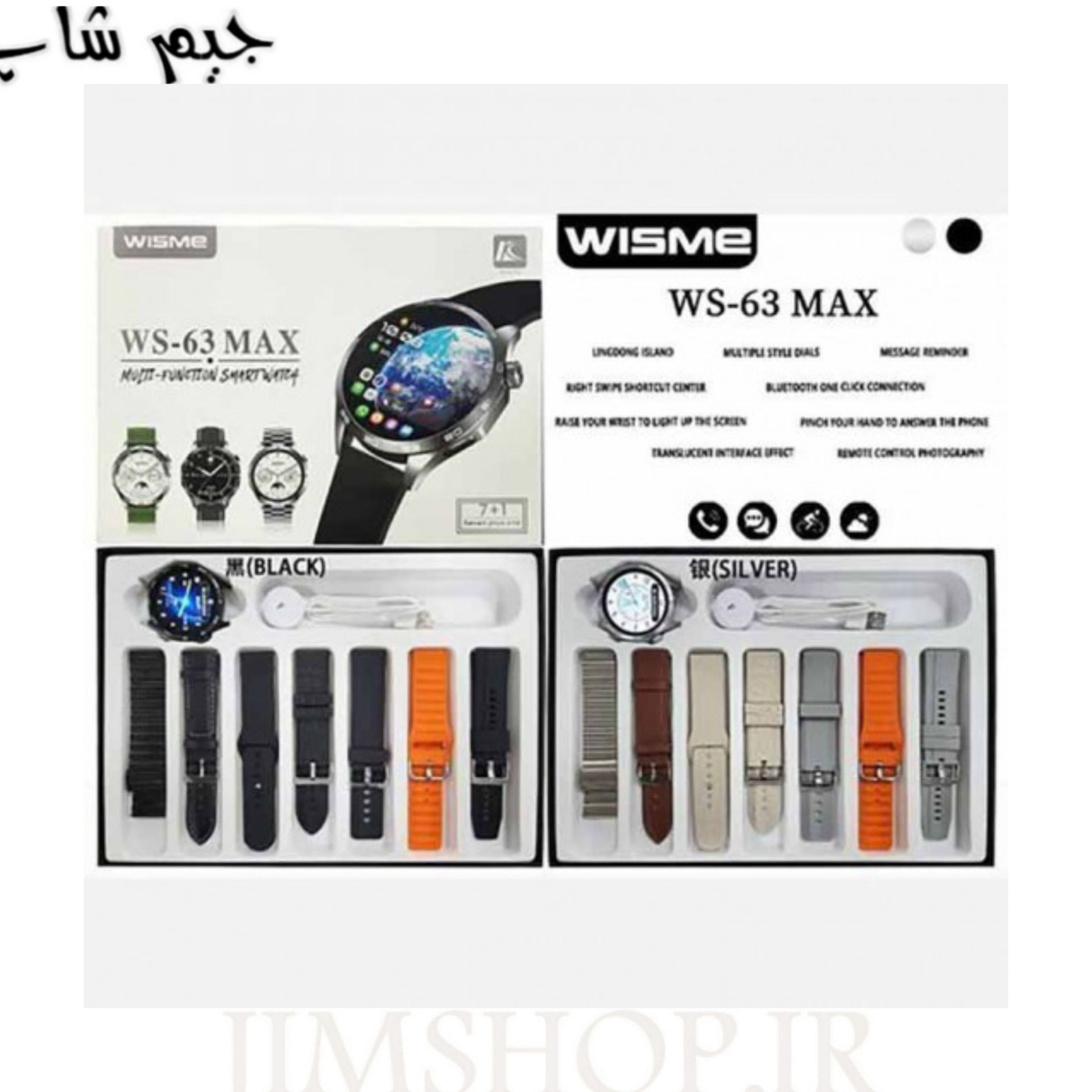 ساعت هوشمند ویزمه مدل WS63 Max — تصویر ۴