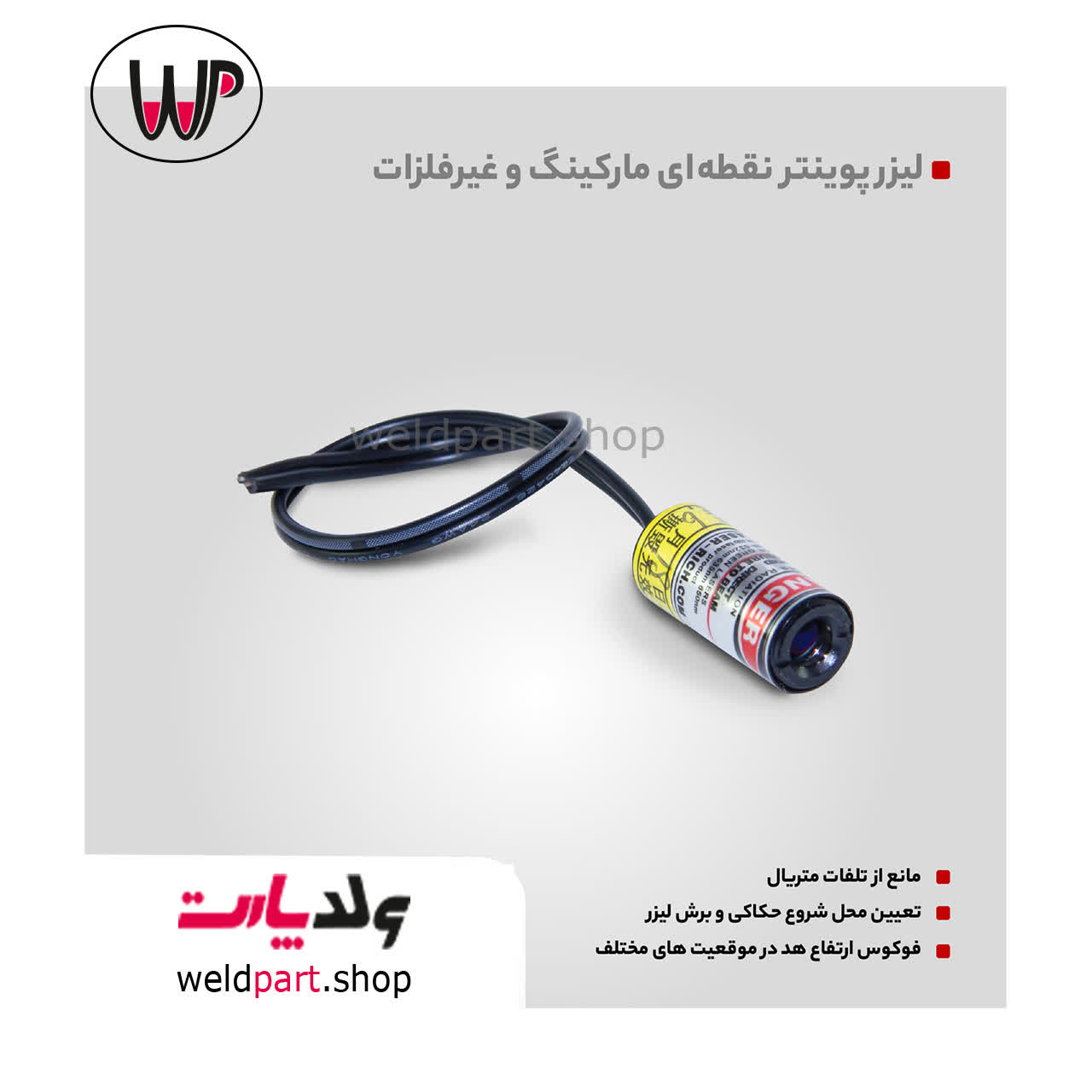 دات پوینتر — تصویر ۲