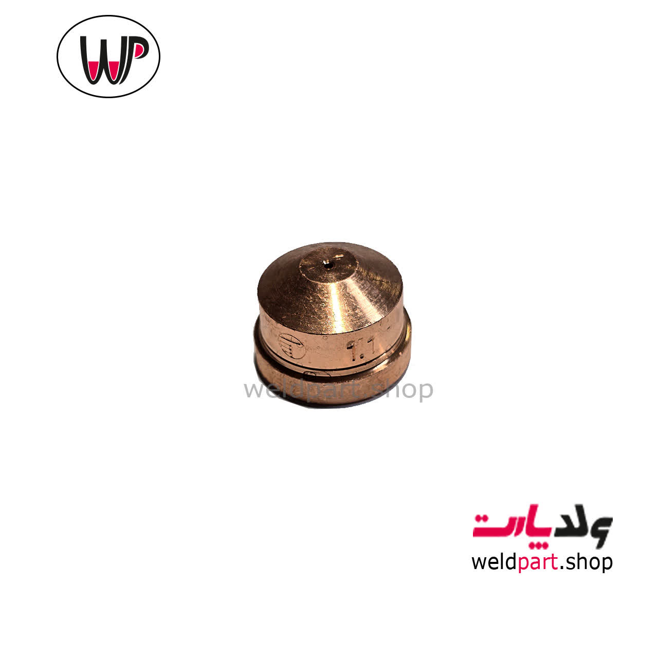 نازل برش پلاسما CB150 — تصویر ۲