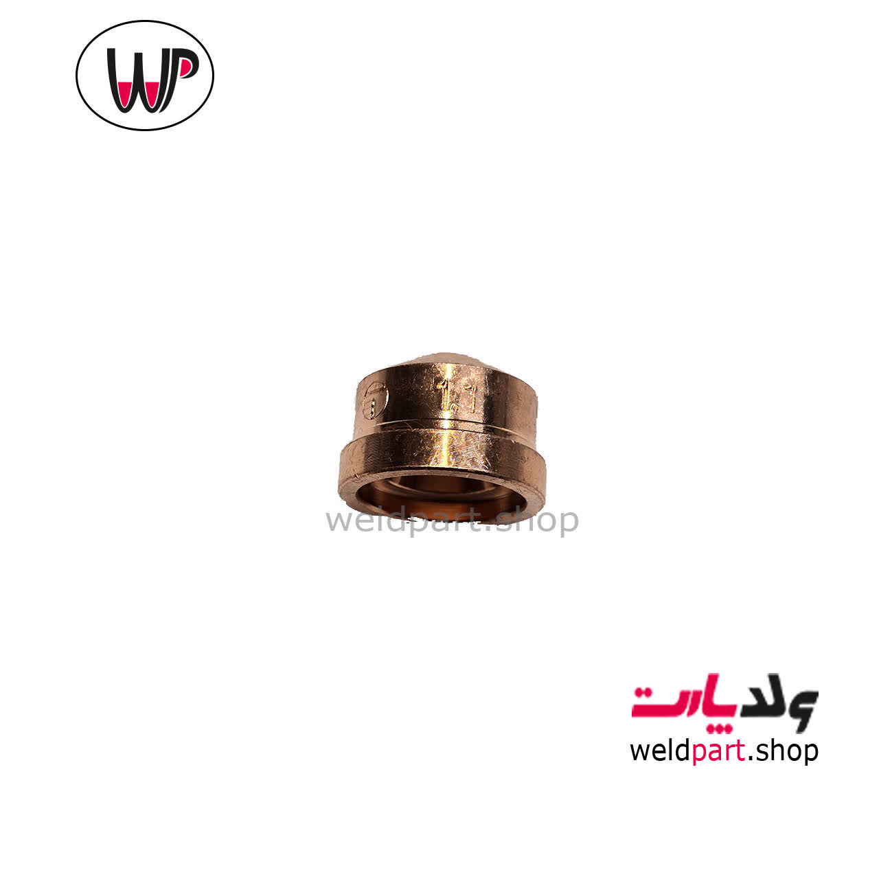 نازل برش پلاسما CB150 — تصویر ۴