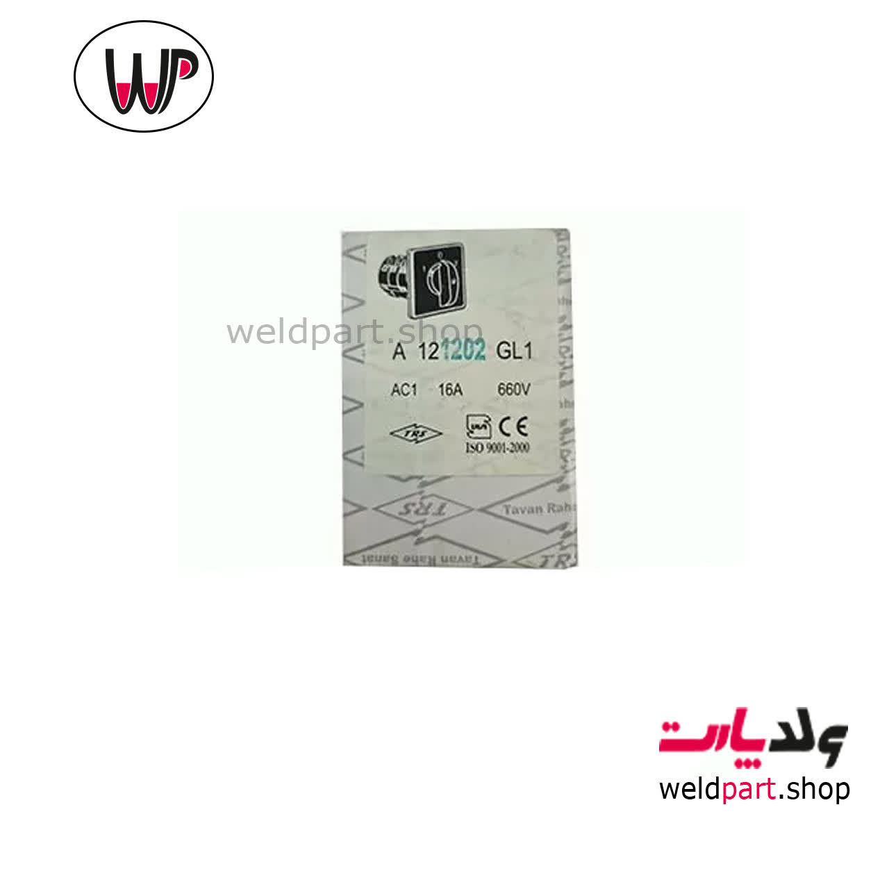 کلید 16 آمپر 660 ولت — تصویر ۲