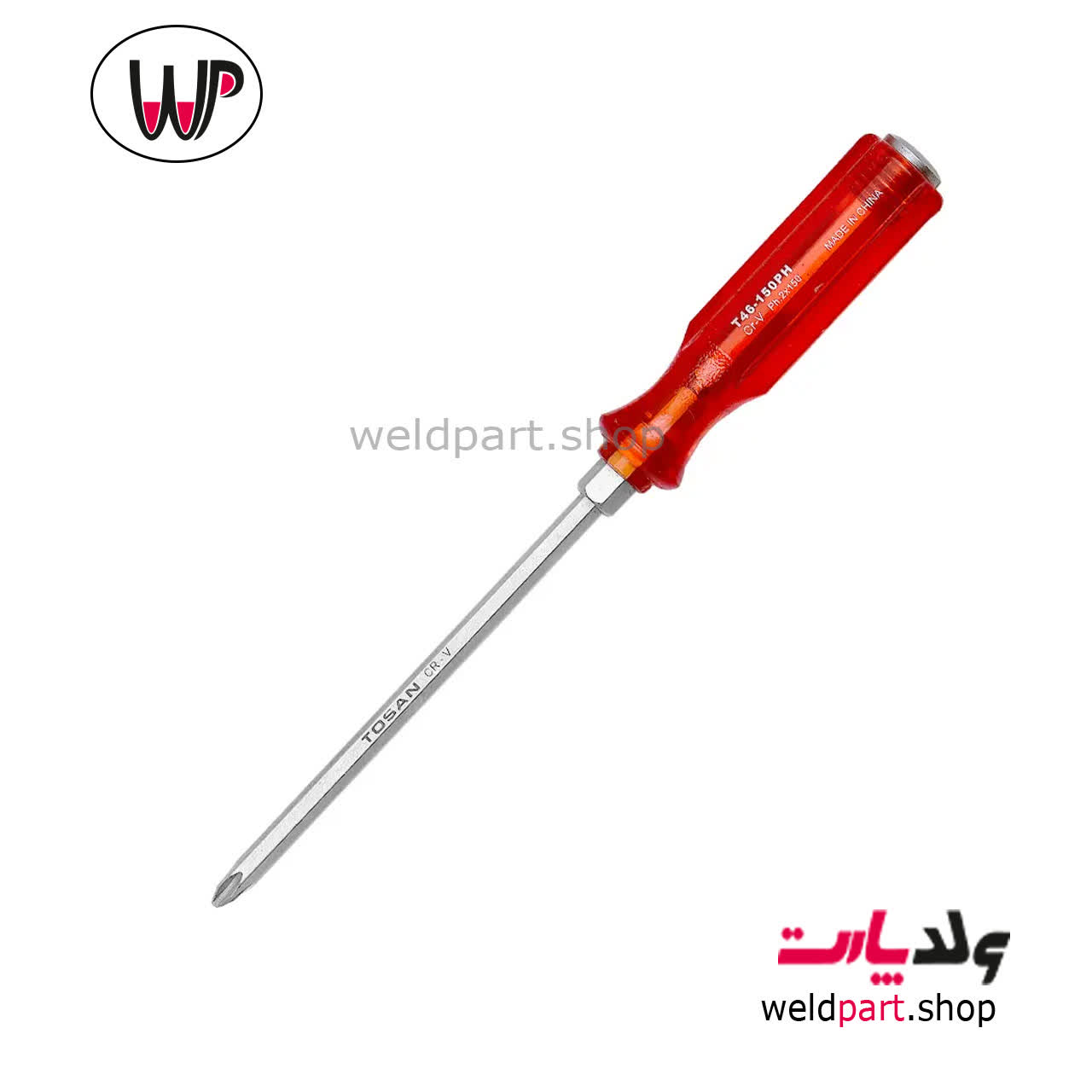 پیچ گوشتی چهارسو ضربه خور برند توسن مدل t48