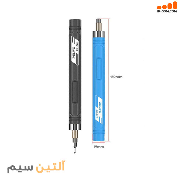 پیچ گوشتی شارژی ریلایف RELIFE SD-22E — تصویر ۵