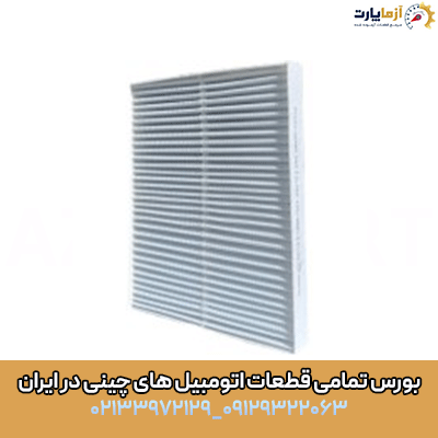 فیلتر هوا تیگو 8 پرومکس