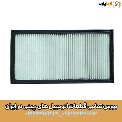 فیلتر کابین تیگو 7 پرو
