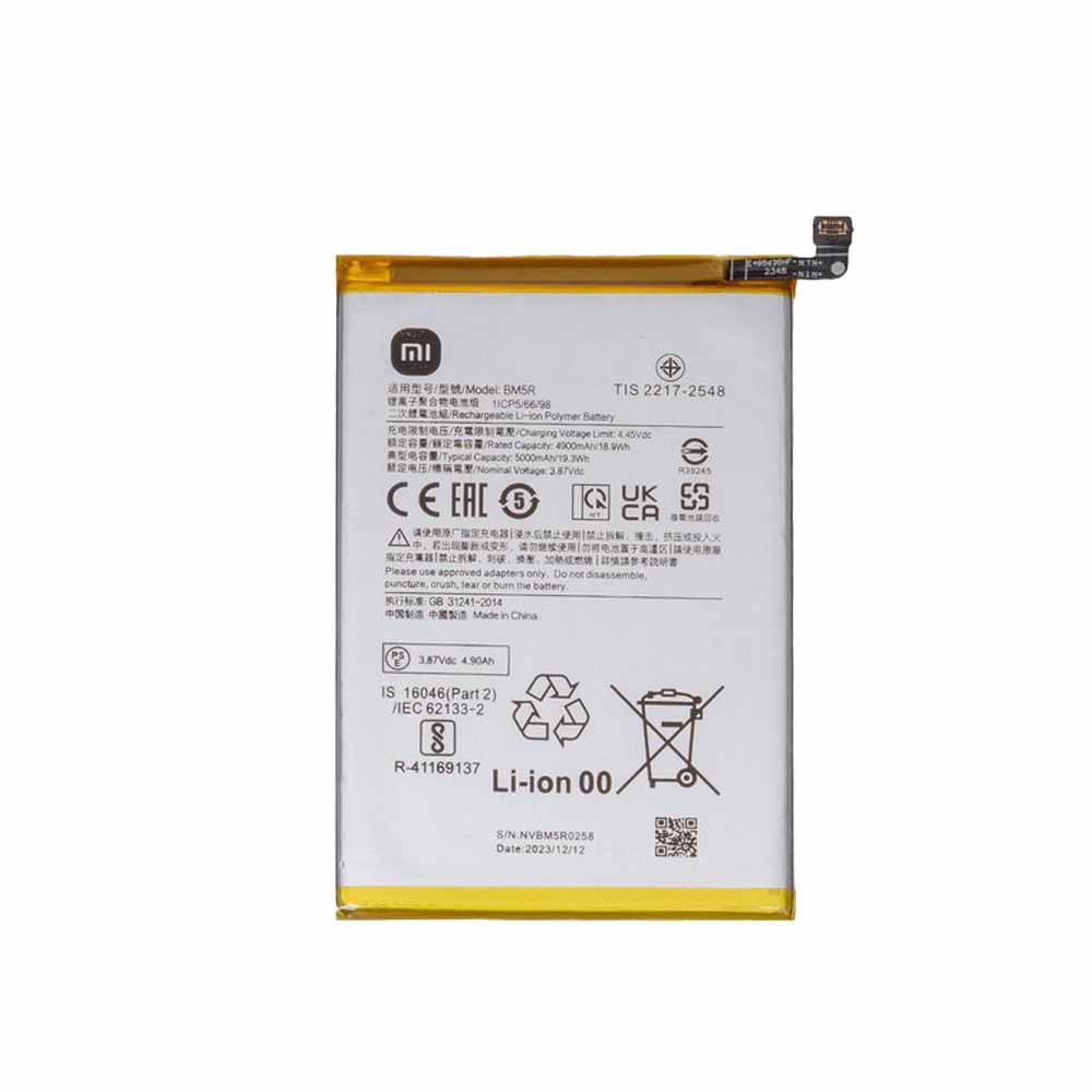 باتری اصلی گوشی ردمی 12 شیائومی Redmi 12 BM5R — تصویر ۳