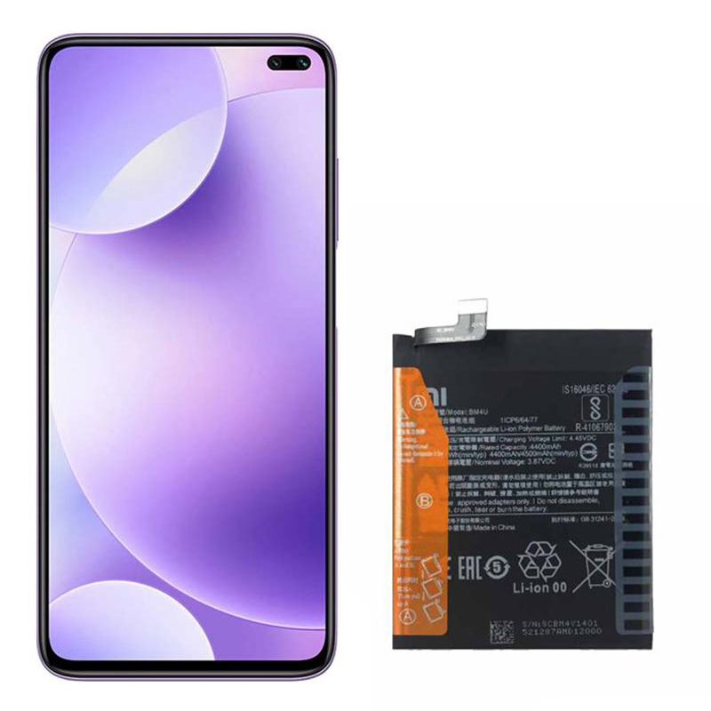 باتری اصلی گوشی ردمی کی 30 شیائومی Redmi K30 BM4P