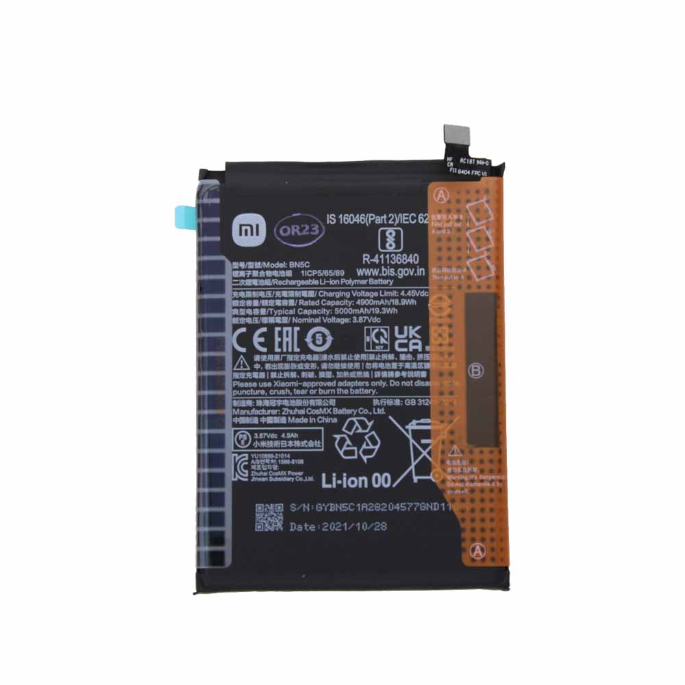 باتری اصلی گوشی ردمی نوت 11 شیائومی Redmi Note 11 BN5C — تصویر ۳