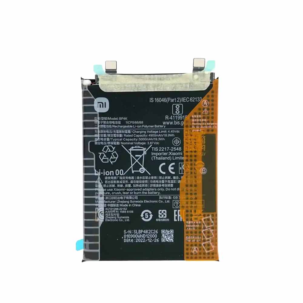 باتری اصلی گوشی پوکو اف 5 شیائومی Poco F5 5G BP4K — تصویر ۳