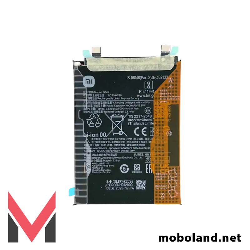 باتری اصلی گوشی پوکو اف 5 شیائومی Poco F5 5G BP4K — تصویر ۶
