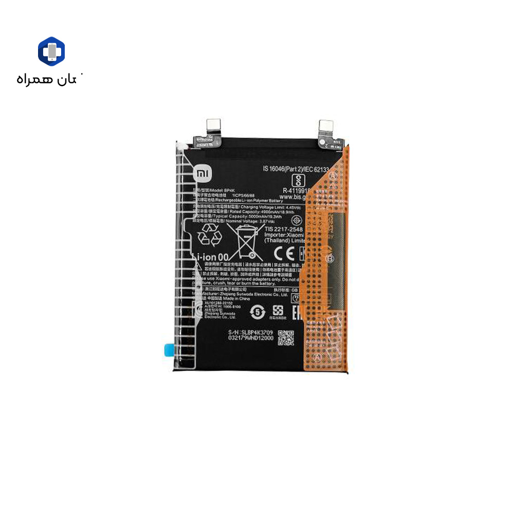 باتری اصلی گوشی پوکو اف 5 شیائومی Poco F5 5G BP4K — تصویر ۸