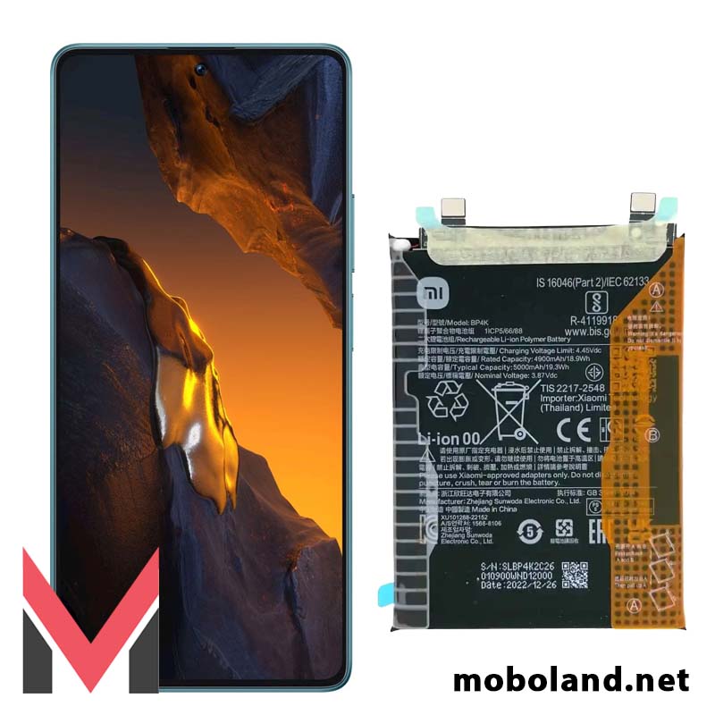 باتری اصلی گوشی پوکو اف 5 شیائومی Poco F5 5G BP4K — تصویر ۵