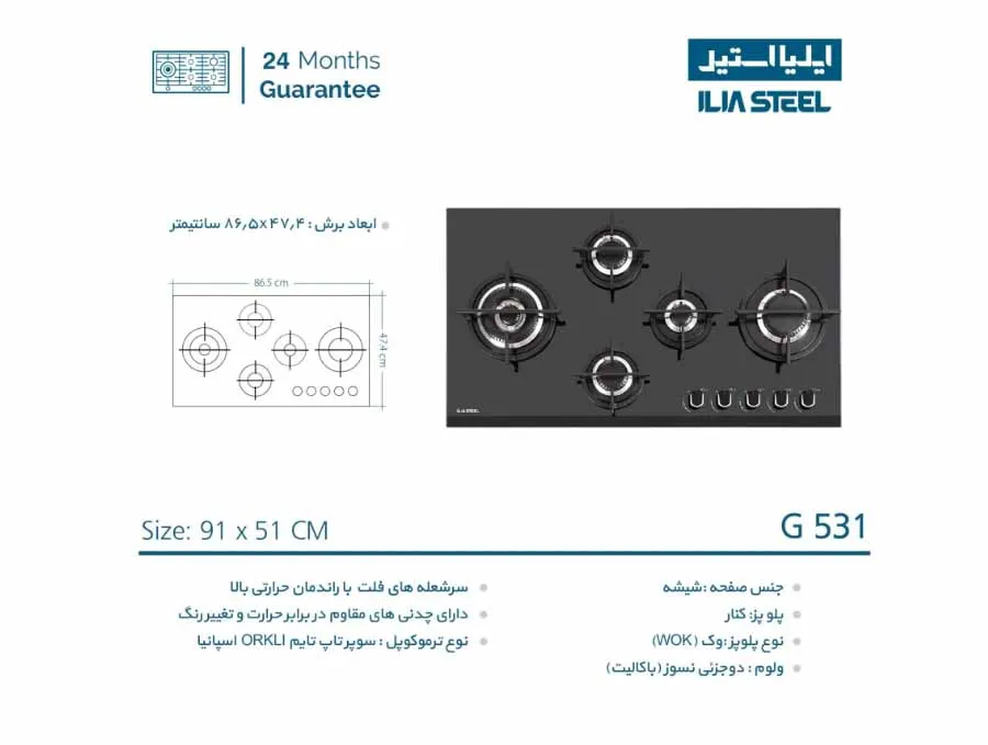 کانکتور ال سی دی (روی برد) سامسونگ Samsung G531 — تصویر ۸