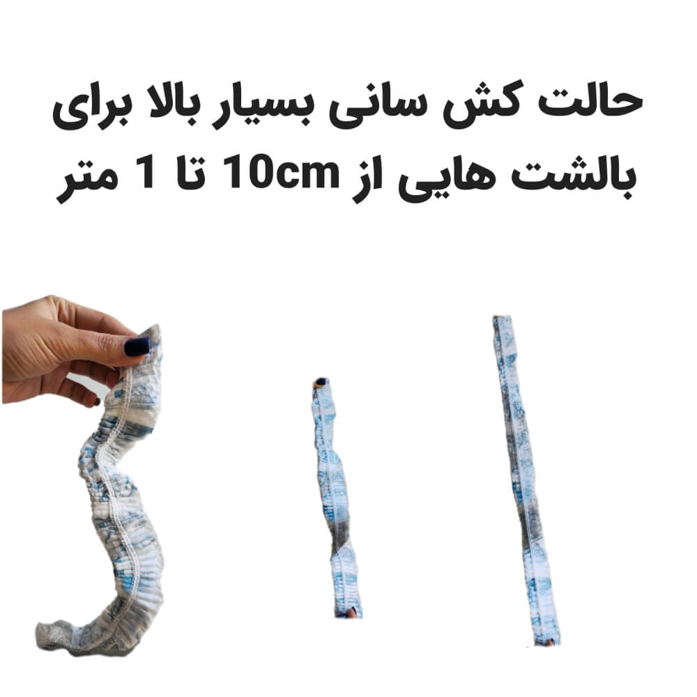 روبالشتی سفری ضد باکتری بسته 10 عددی — تصویر ۸