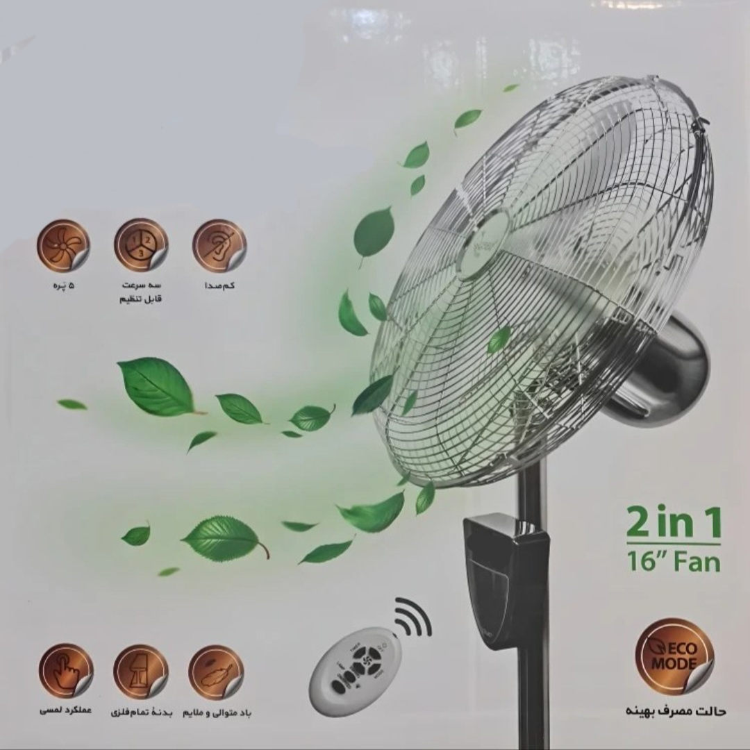 پنکه ایستاده 50 وات آ ای سی اچ مدل 3800aec — تصویر ۴