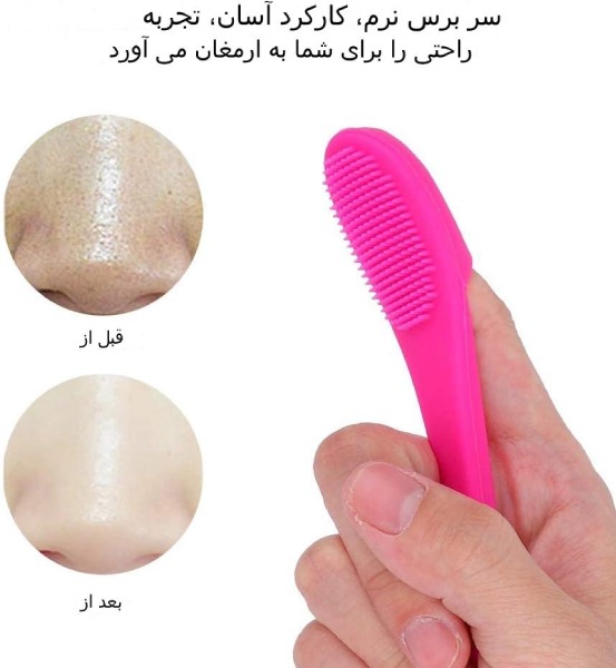 براش سیلیکونی انگشتی — تصویر ۳