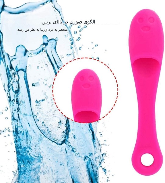 براش سیلیکونی انگشتی — تصویر ۷