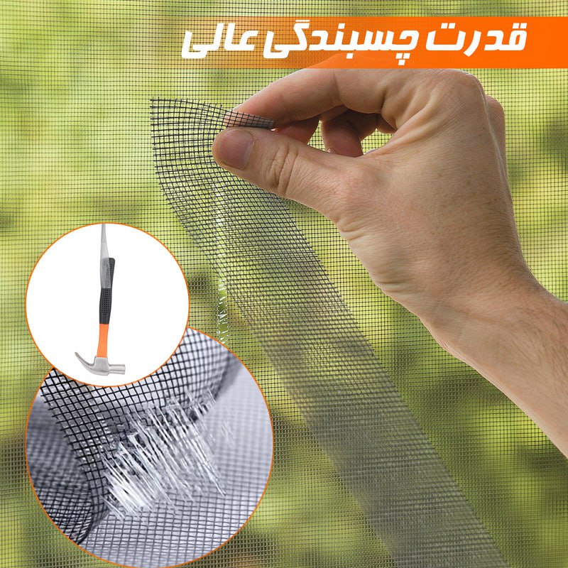 نوار چسب ترمیم توری پنجره — تصویر ۲