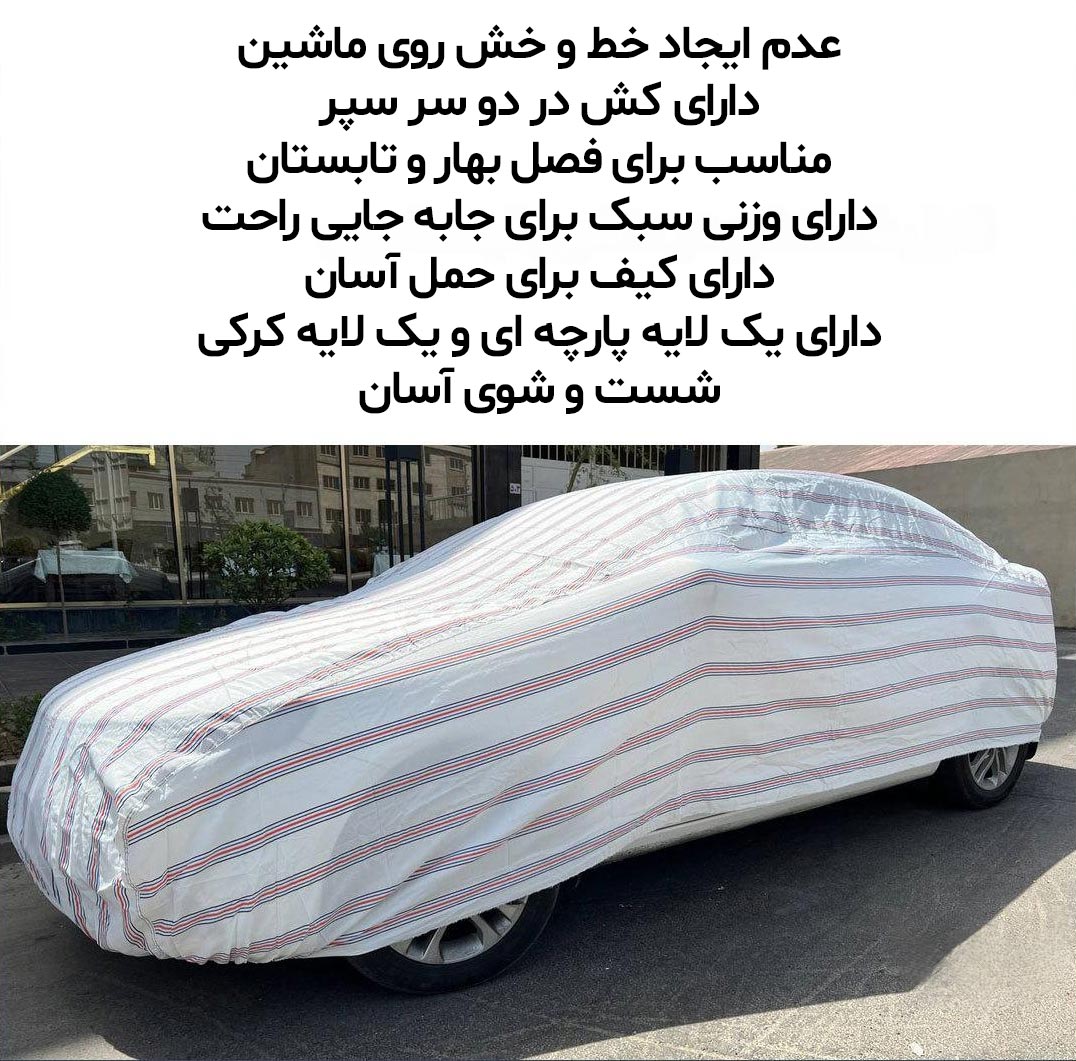 چادر چهار فصل هوندا وزل برقی ENS1 — تصویر ۸