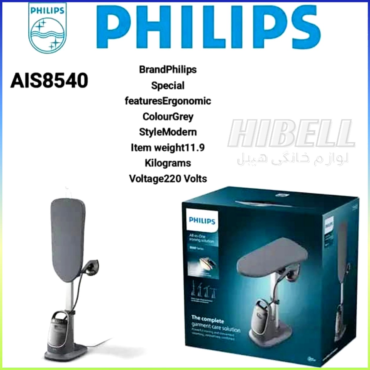 بخارگر فیلیپس Philips کد AIS8540 — تصویر ۴