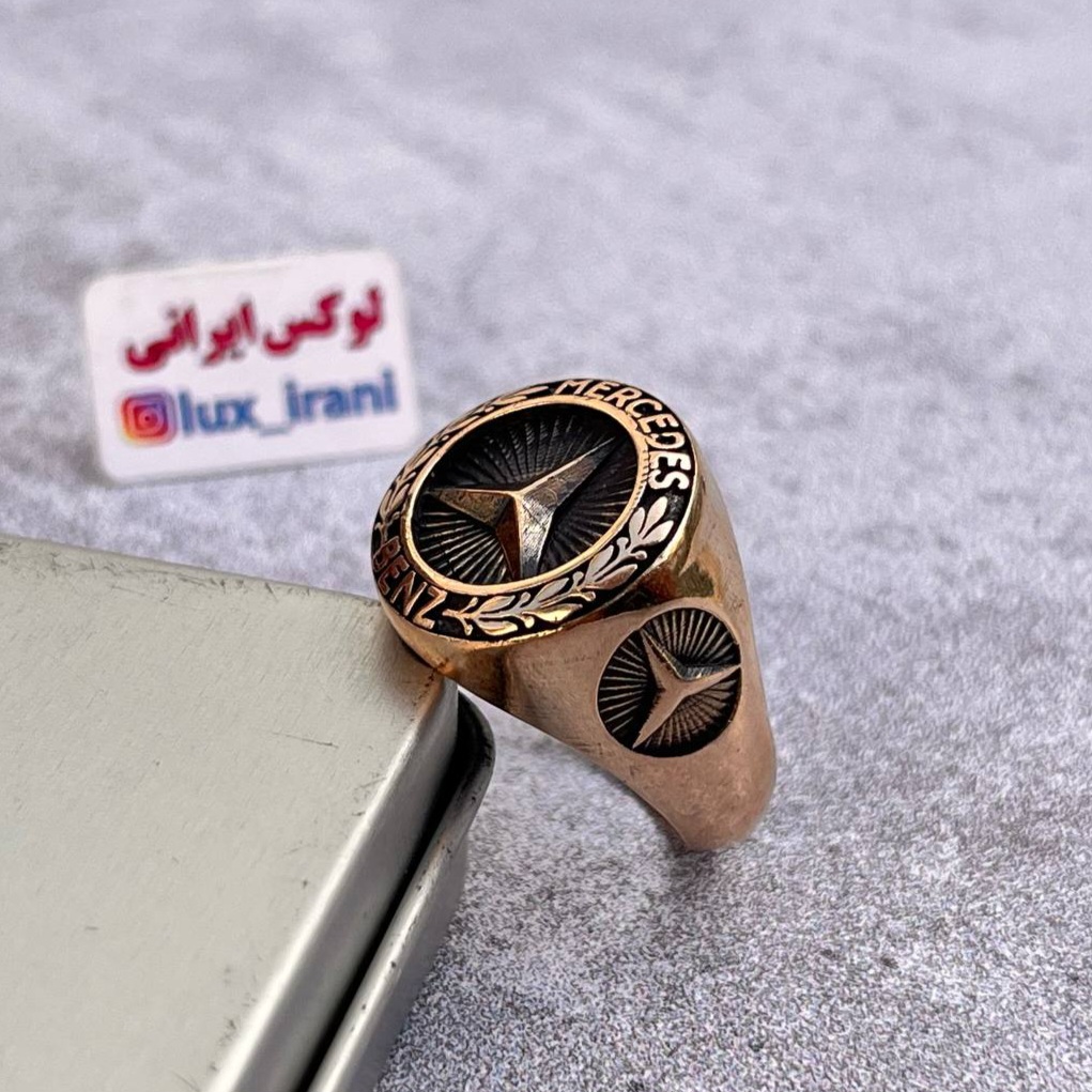انگشتر بنز — تصویر ۴