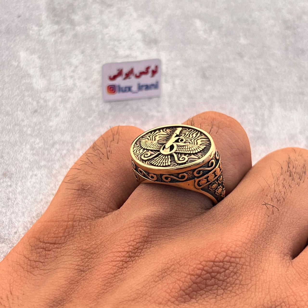 انگشتر فروهر بیضی — تصویر ۴