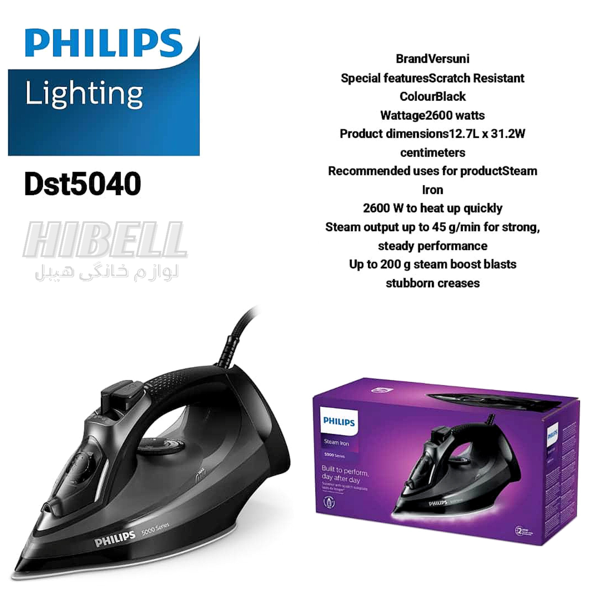 اتو بخار فیلیپس Philips کد DST5040 — تصویر ۴