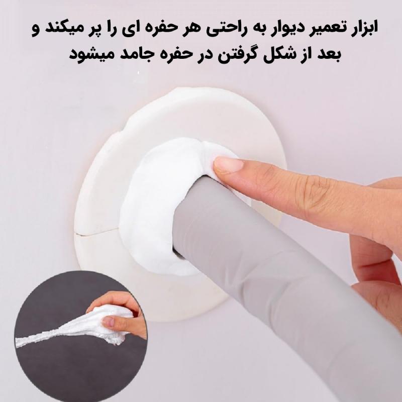 خمیر درزگیر همه کاره — تصویر ۵