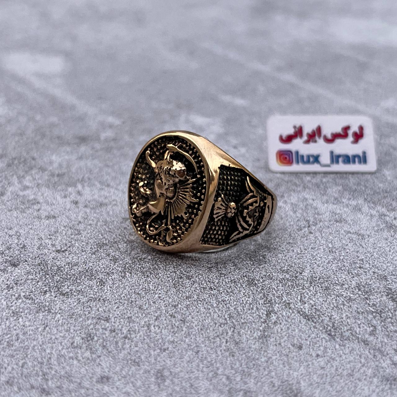 انگشتر شیر — تصویر ۵
