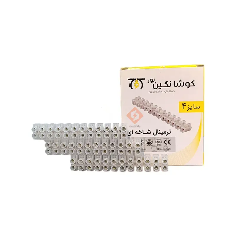 ترمینال شاخه ای سایز 4 کوشا نگین نور