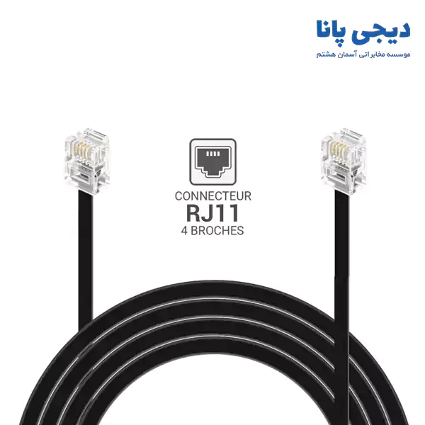 سیم خط تلفن 2 سر سوکت RJ11 مس وار 7 متری
