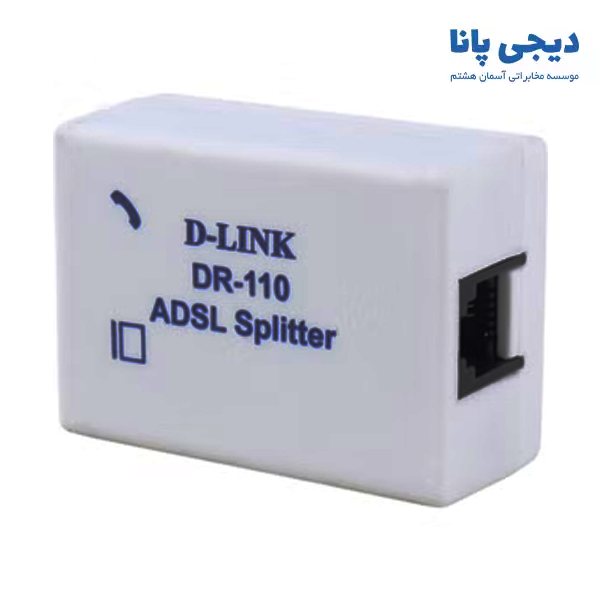 نویزگیر دی لینک مدل DR-110 — تصویر ۲