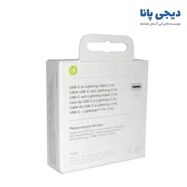 کابل شارژ 1متری تایپ C به لایتنینگ اپل مدل MUQ93ZM/A — تصویر ۷