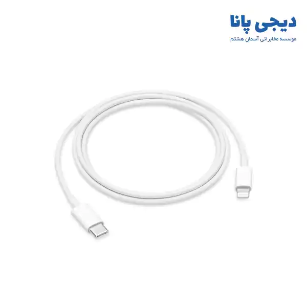 کابل شارژ 1متری تایپ C به لایتنینگ اپل مدل MUQ93ZM/A