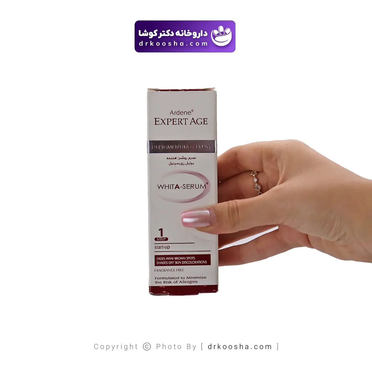 سرم روشن کننده آردن اکسپرتیج بوتیل رزورسینول — تصویر ۳