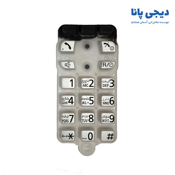 طلق تقویت صفحه کلید کنترل و تلفن پاناسونیک مناسب KX-TGA641 — تصویر ۳