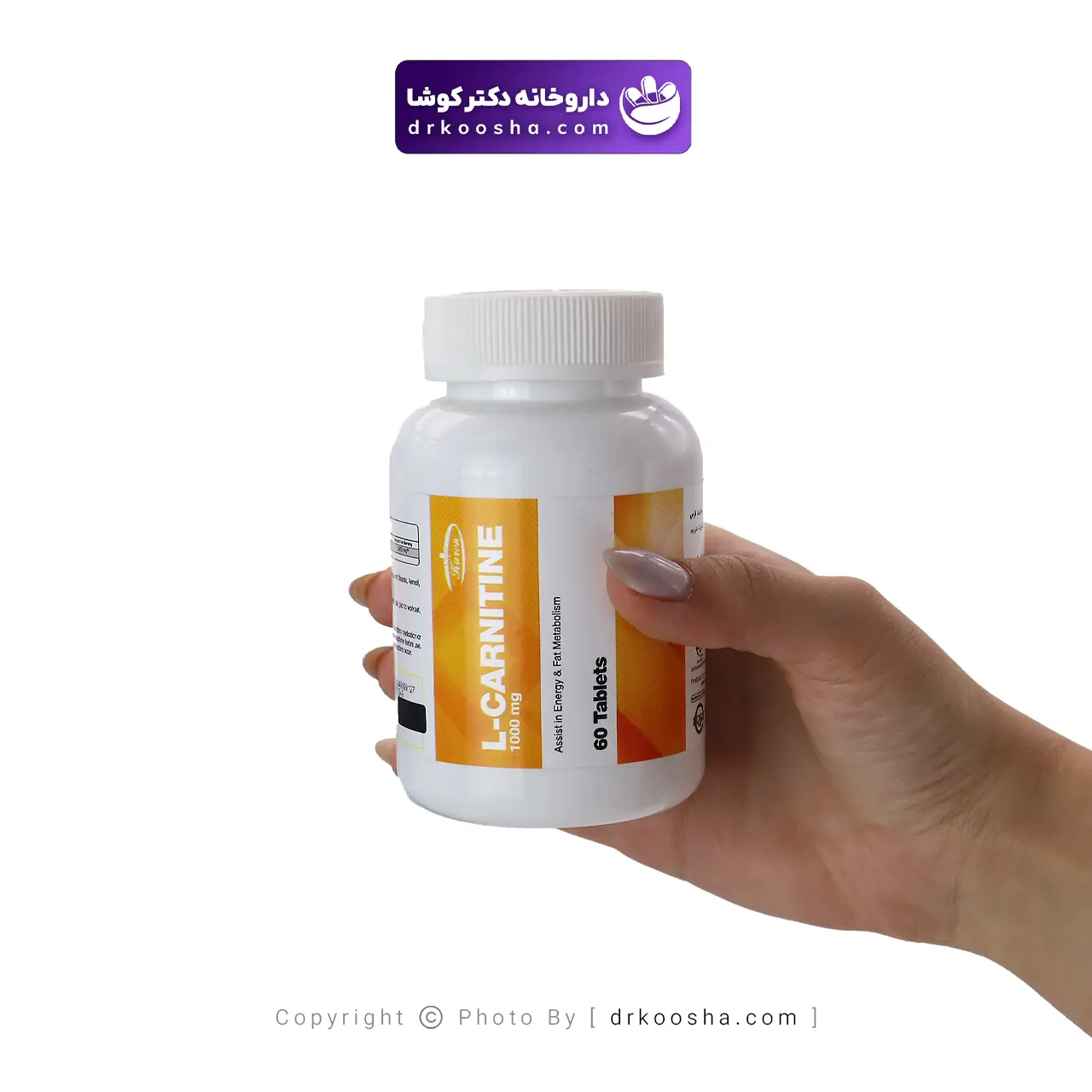 قرص ال کارنیتین کارن 1000 میلی گرم — تصویر ۳