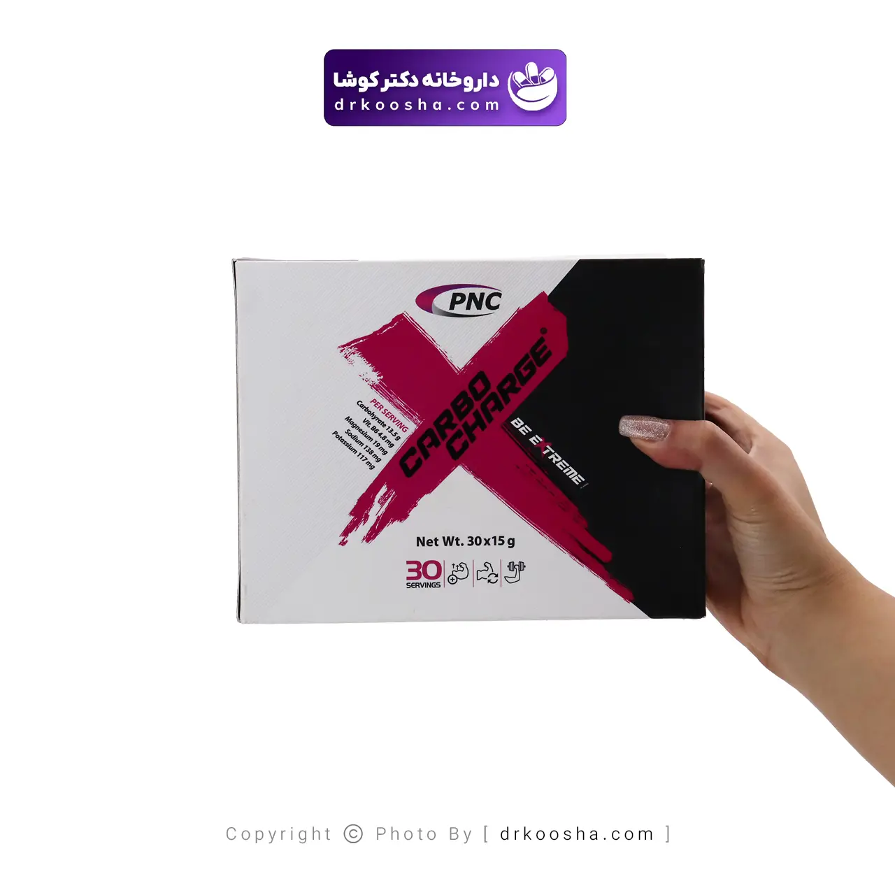 ساشه کربو شارژ پی ان سی كارن 30 عددی — تصویر ۳