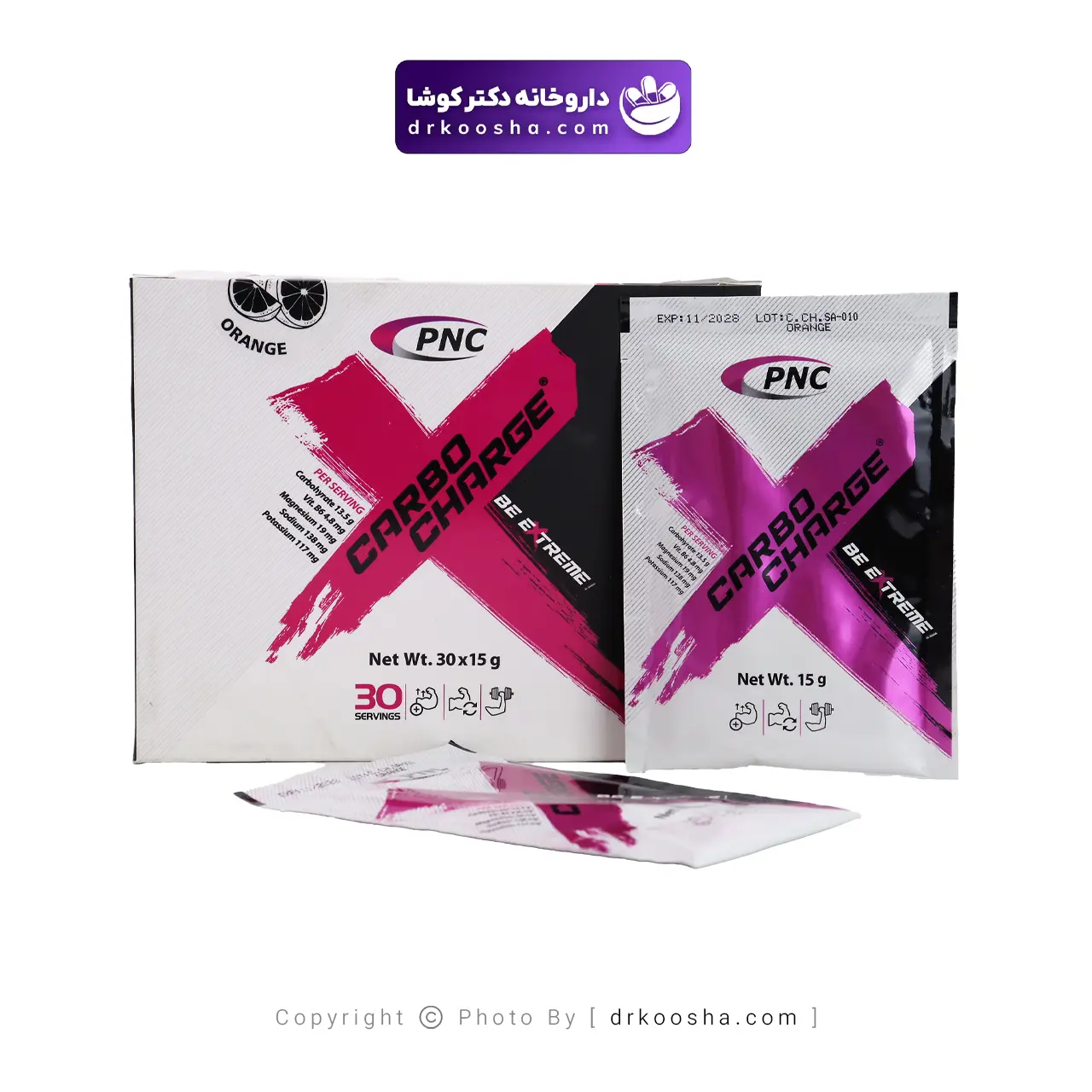 ساشه کربو شارژ پی ان سی كارن 30 عددی — تصویر ۴