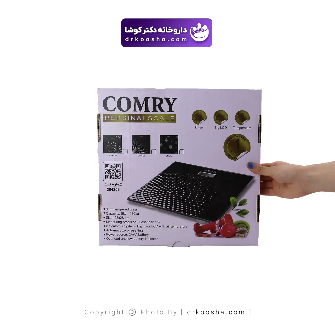 ترازو دیجیتال کمری مدل personal scale — تصویر ۳