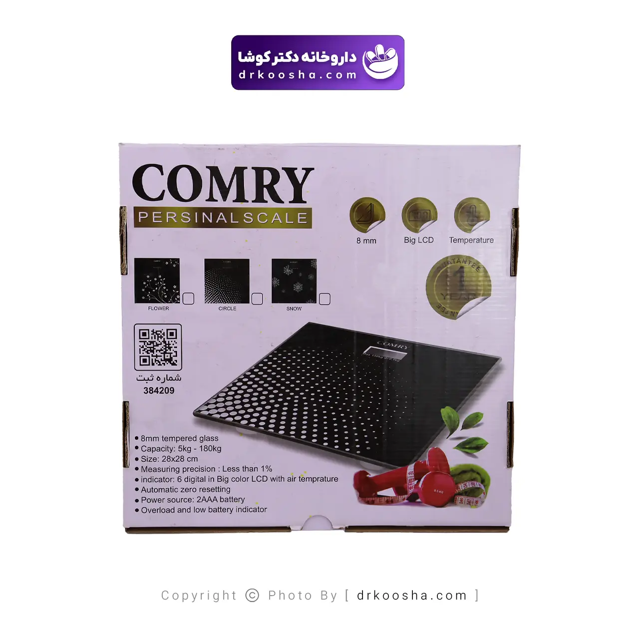 ترازو دیجیتال کمری مدل personal scale — تصویر ۴