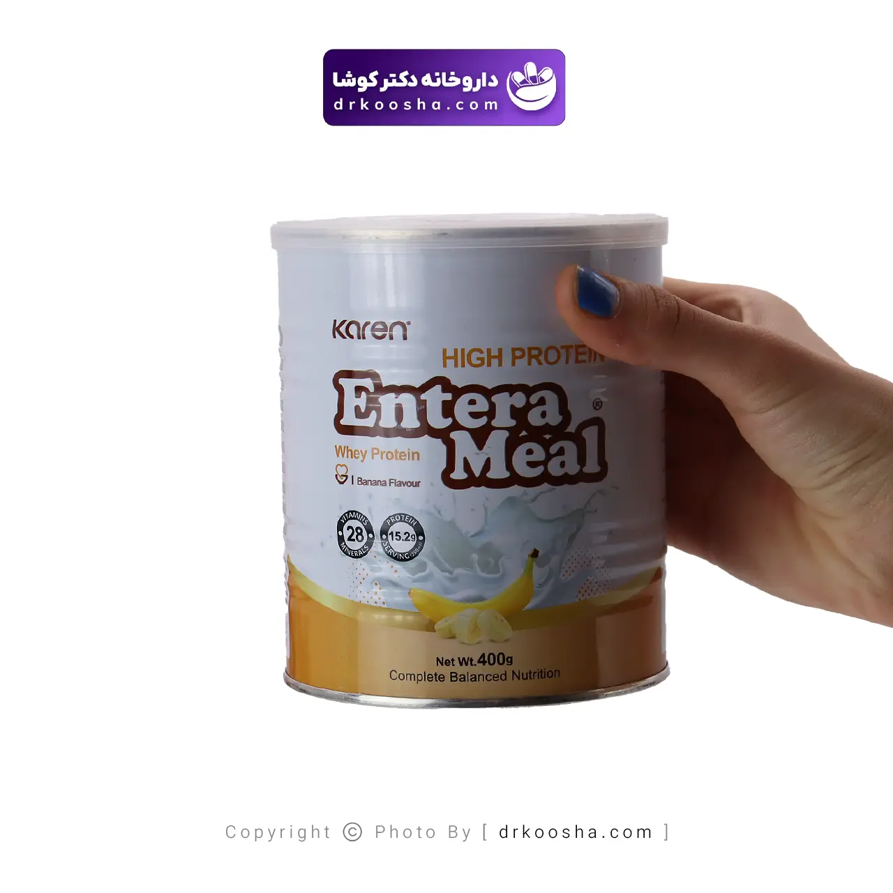 پودر انترامیل کارن پر پروتئین 400 گرم — تصویر ۳