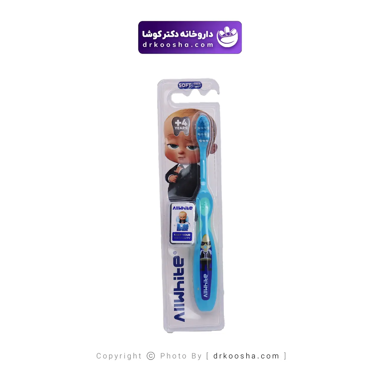مسواک کودک نرم ال وایت بالای 4 سال کد 614 — تصویر ۵