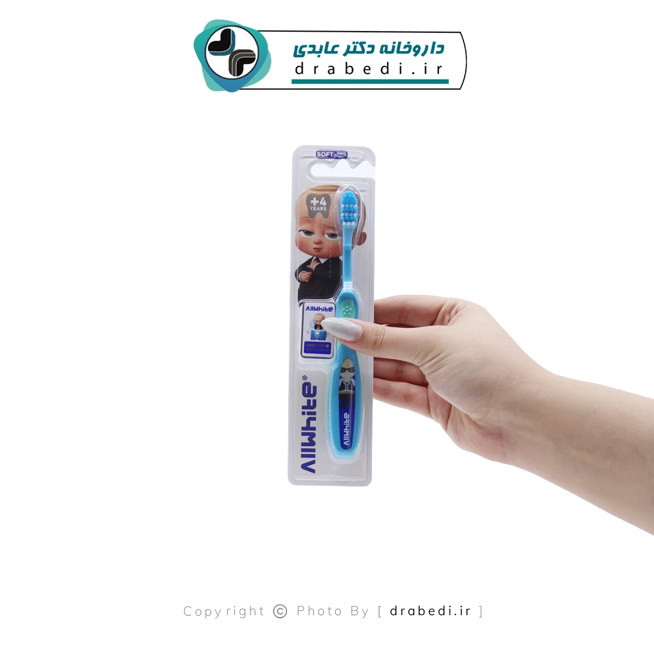 مسواک کودک نرم ال وایت بالای 4 سال کد 614 — تصویر ۷