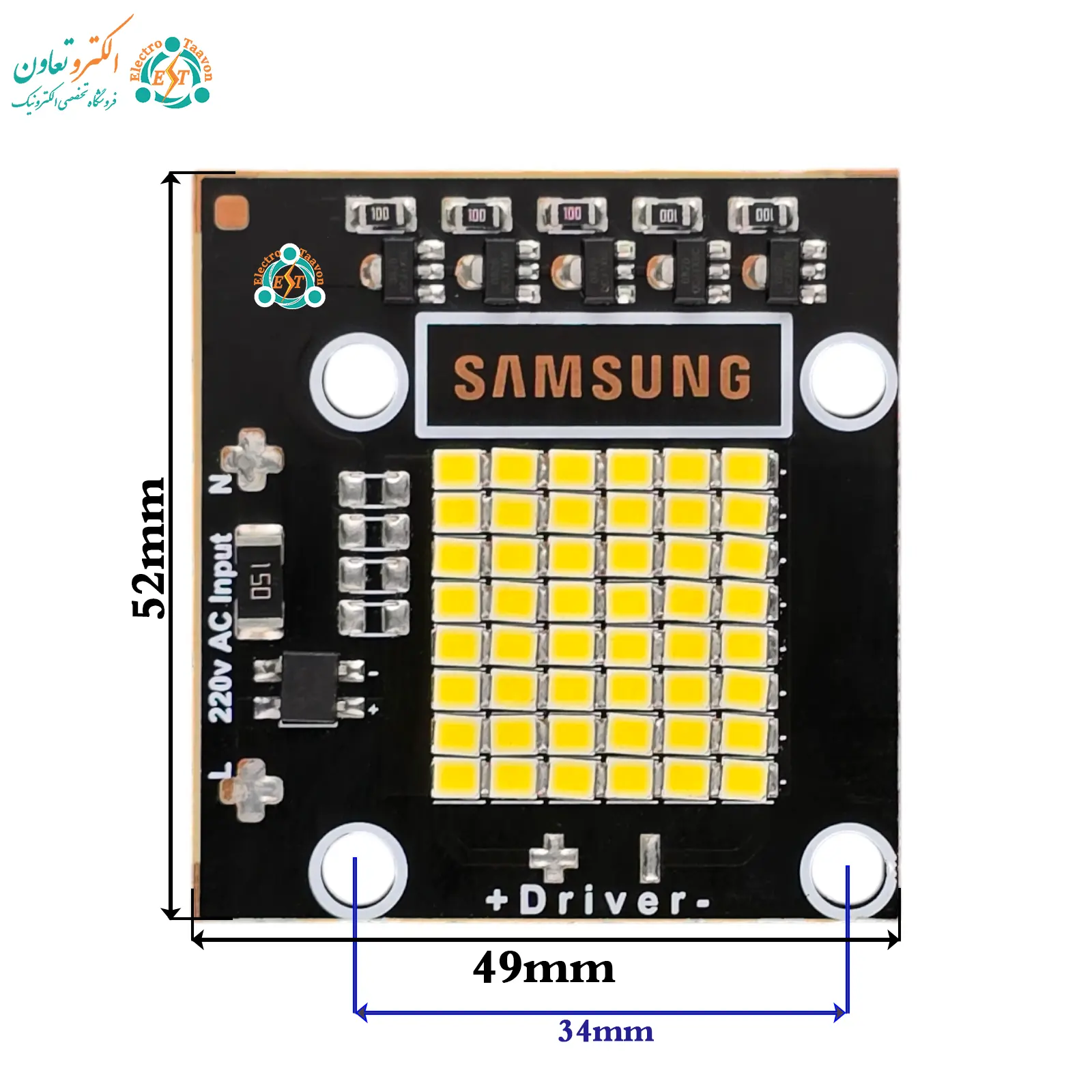 ال ای دی 50 وات 220 ولت SMD برند SAMSUNG — تصویر ۳