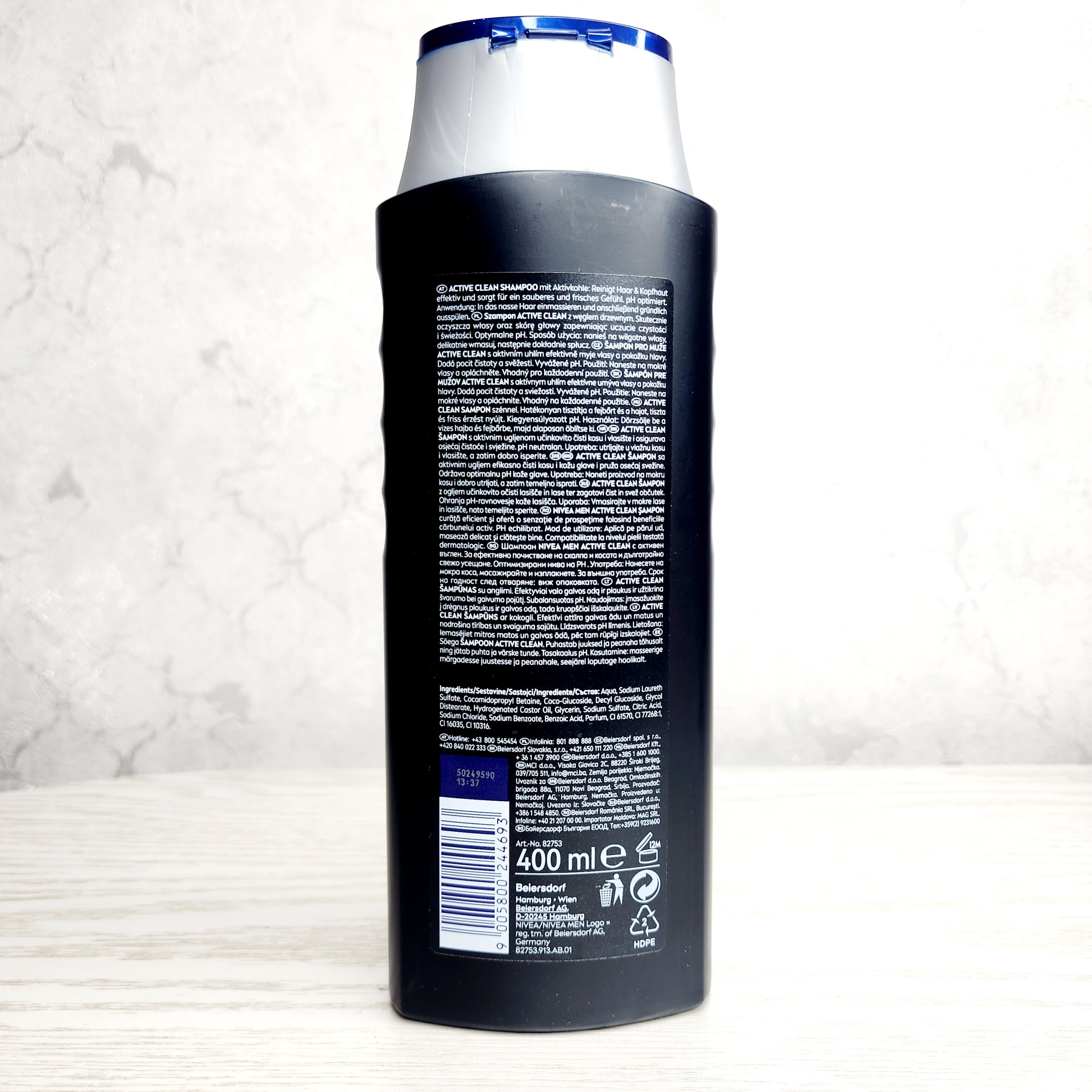 شامپو موی مردانه نیوا مدل Active Clean حجم 400میل — تصویر ۳