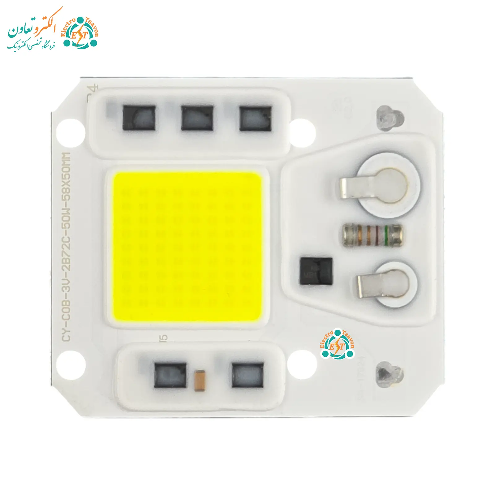 ال‌ای‌دی 50 وات 220 ولت COB سفید مهتابی 58×50 برندCY — تصویر ۴