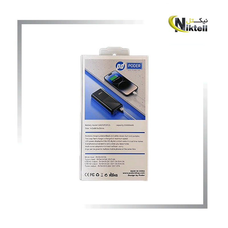 پاوربانک 20هزار پودر مدل PODER PD-31 — تصویر ۳