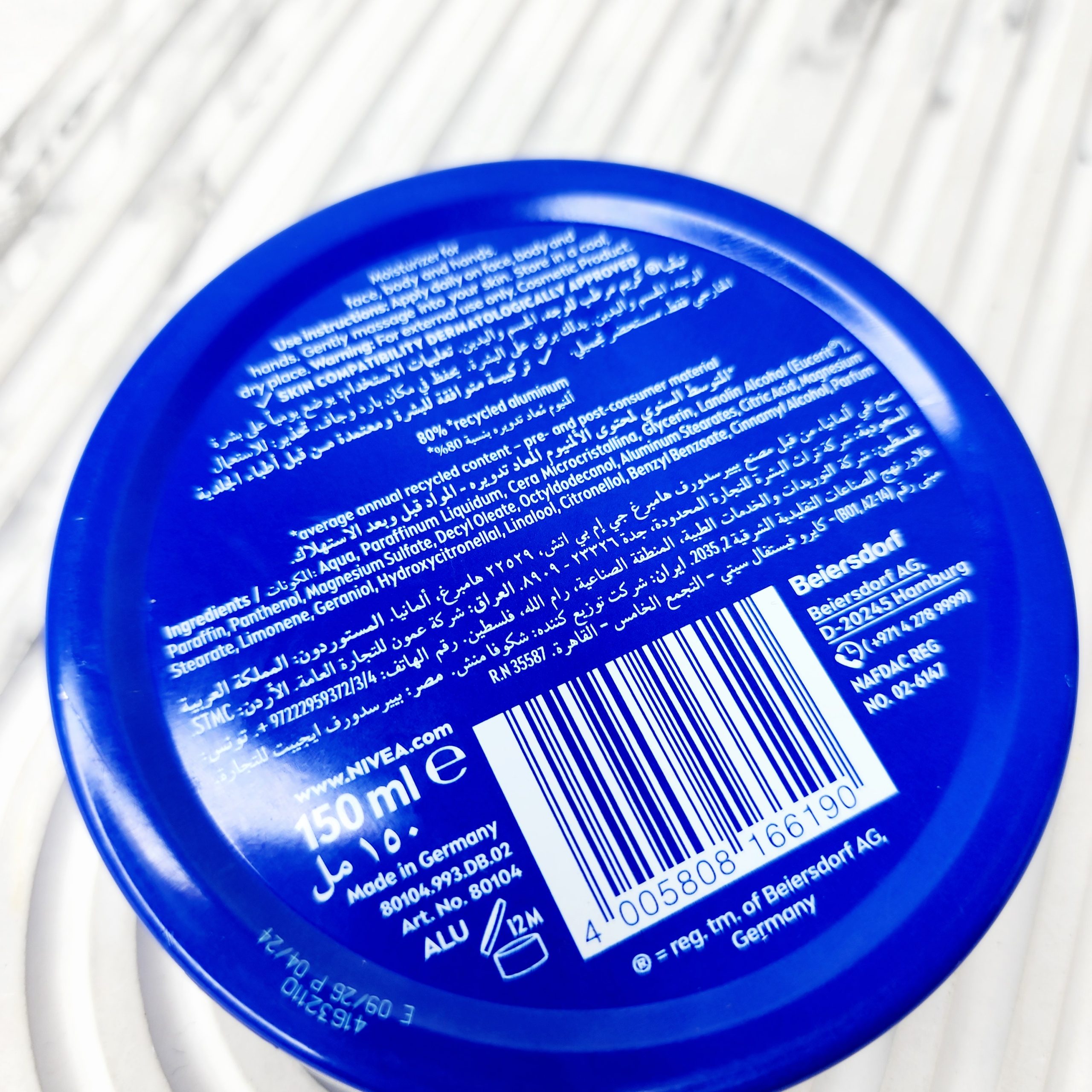 کرم مرطوب کننده نیوا NIVEA مدل کاسه ای — تصویر ۳