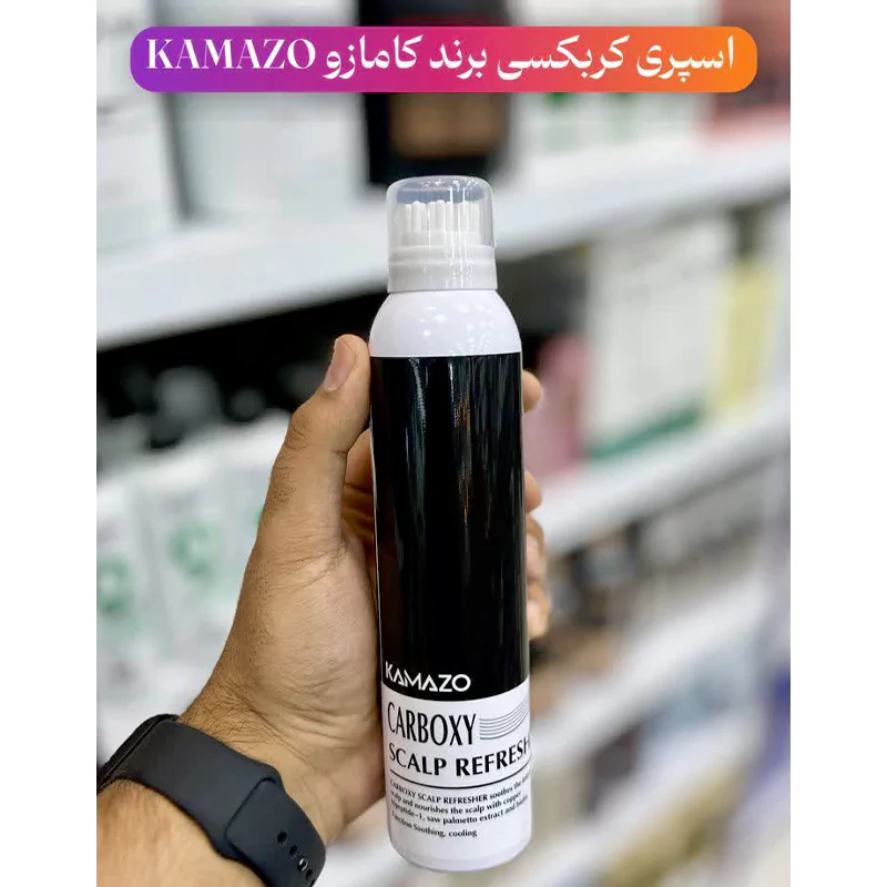 كربوكسي كف سر كامازو — تصویر ۲